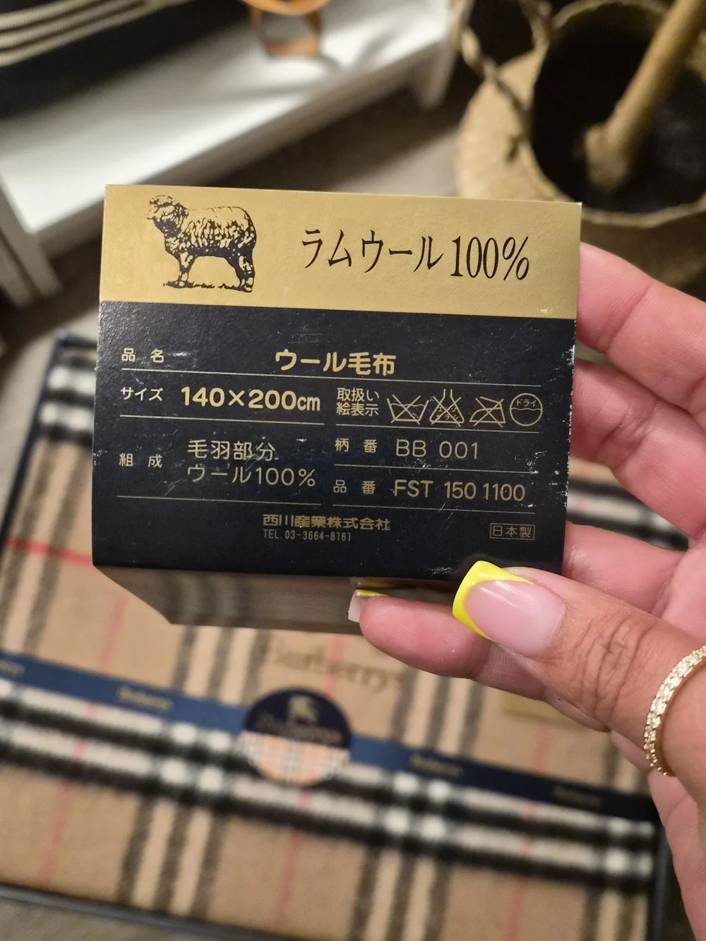 Burberry Nova Check Blanket🤎 140×200cm